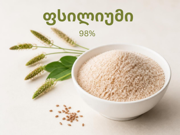 ფსილიუმი (Psyllium Husk) — 98% - Image 2