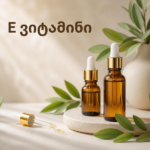 E ვიტამინი 100%